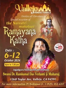 Shri Ram Katha By: Swami Ram Kamal Dass Vaidanti ji